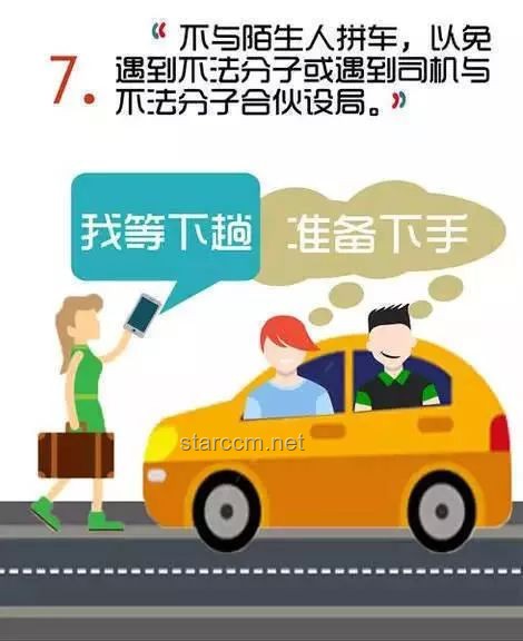 女子骑电动三轮闯卡强行上高速：安全隐患与法规遵守的深度剖析